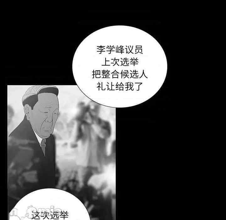 同室操戈/双面交锋