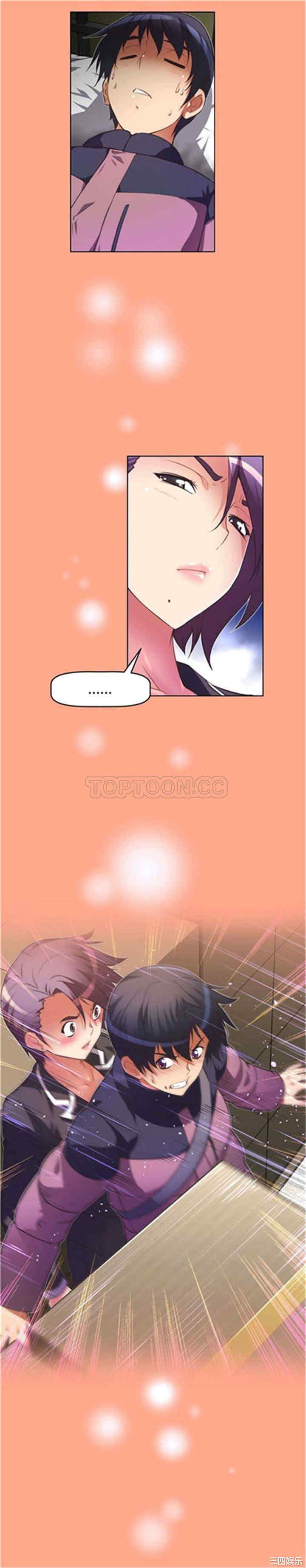 我的超级女友/本能觉醒