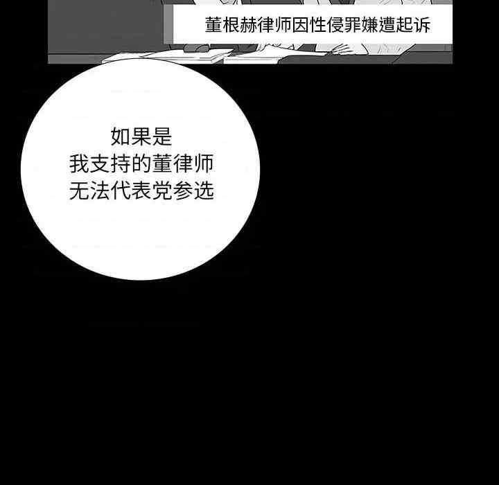 同室操戈/双面交锋