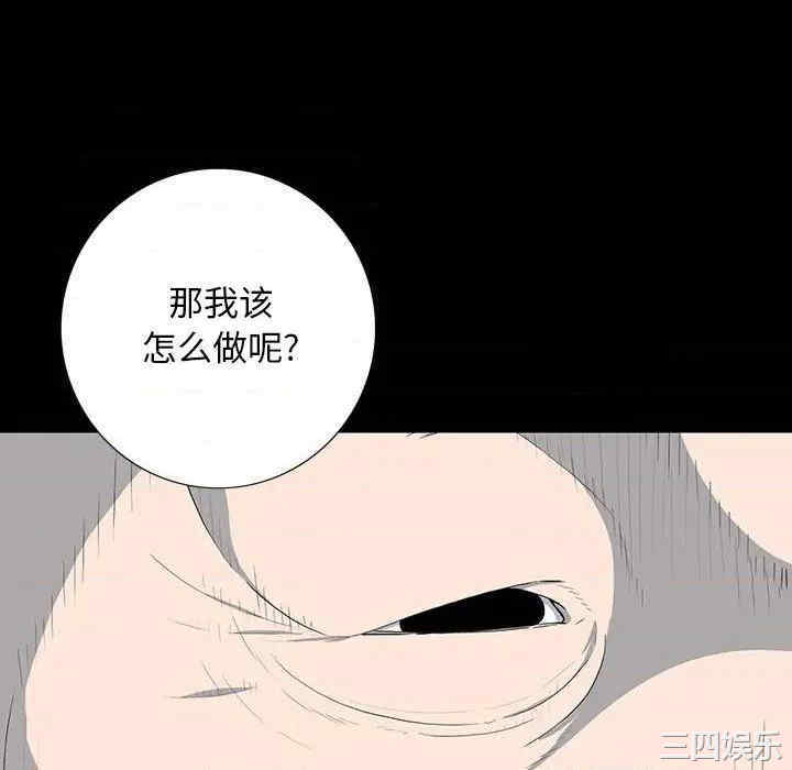 同室操戈/双面交锋