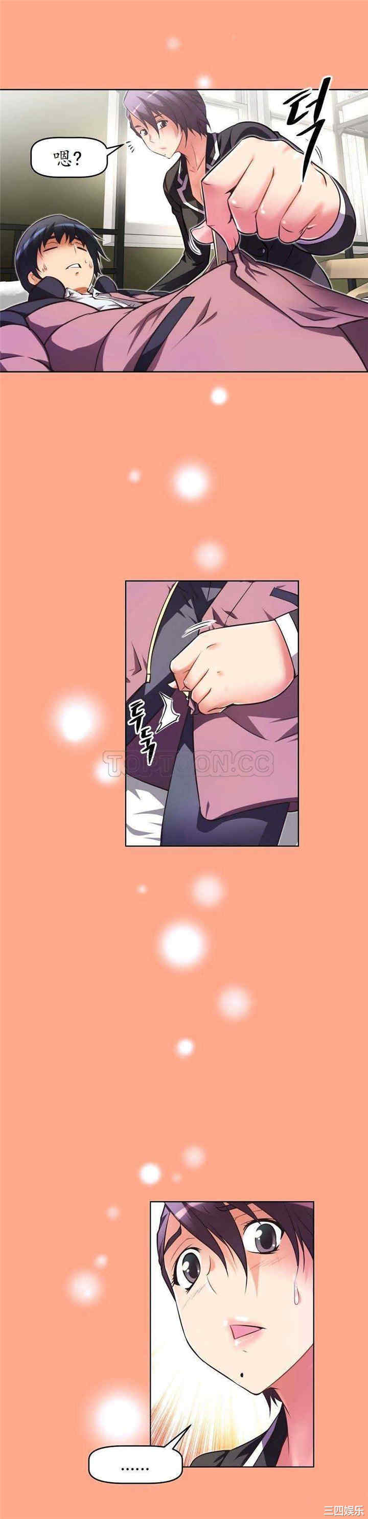 我的超级女友/本能觉醒