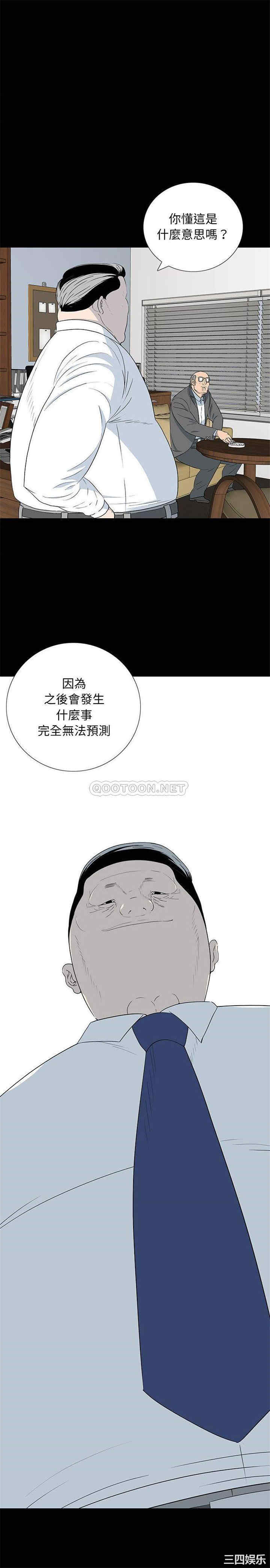 同室操戈/双面交锋