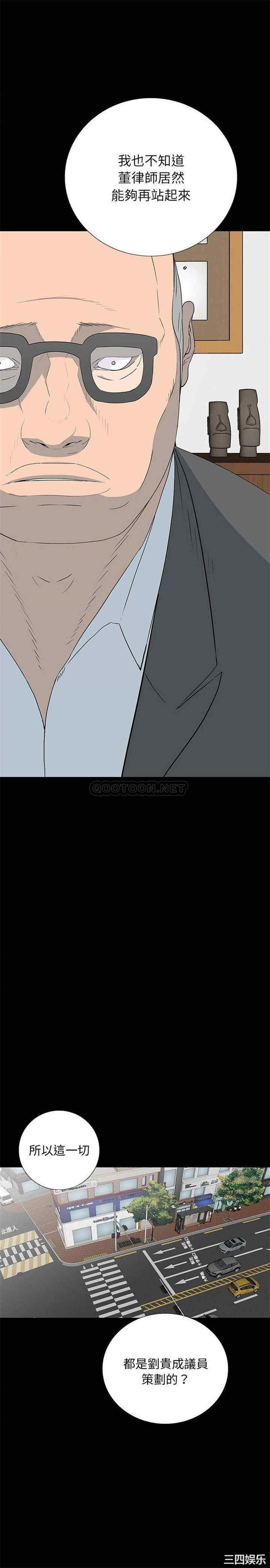 同室操戈/双面交锋