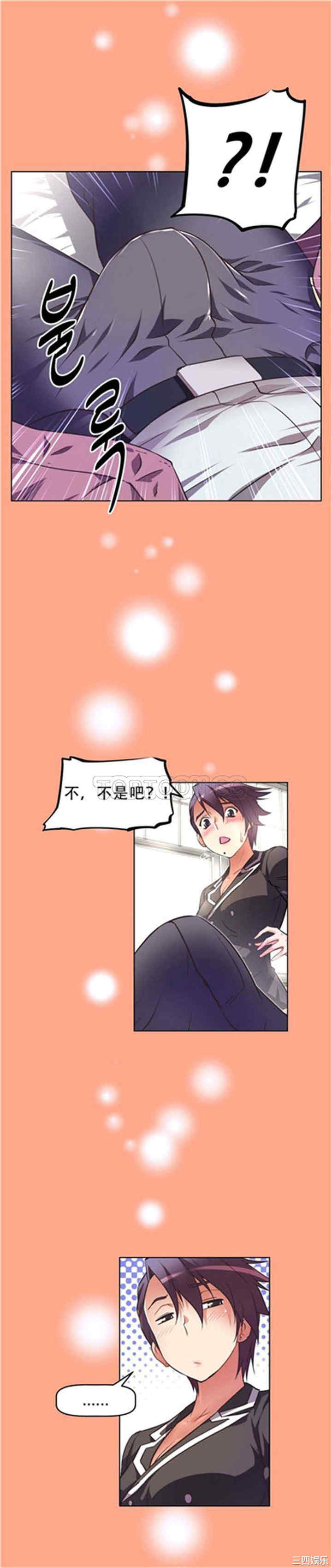 我的超级女友/本能觉醒