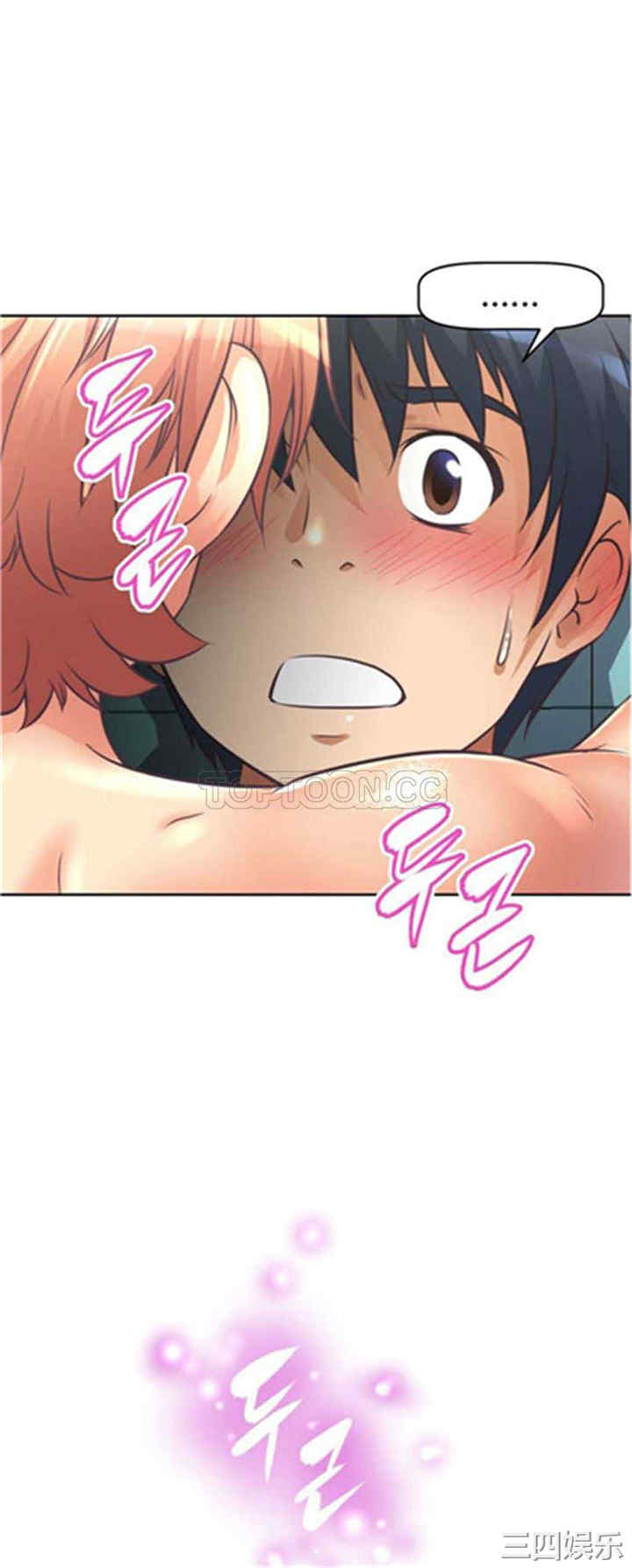 我的超级女友/本能觉醒