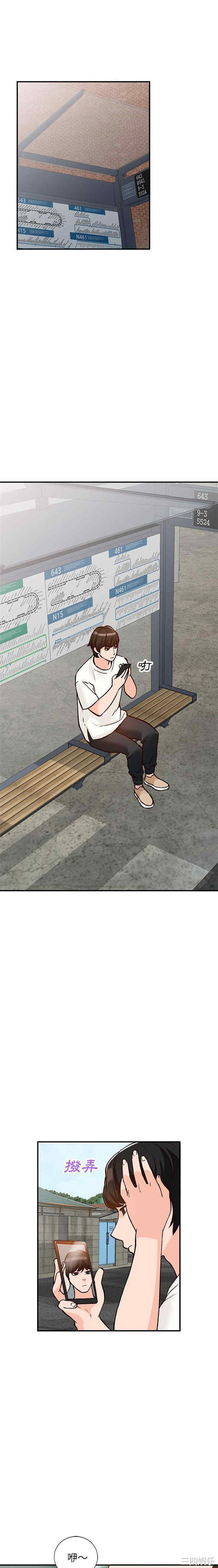 小镇上的女人们/她们的小秘密