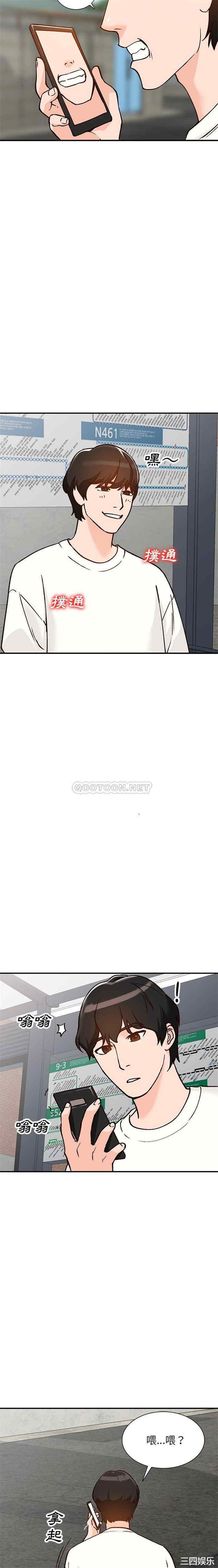 小镇上的女人们/她们的小秘密