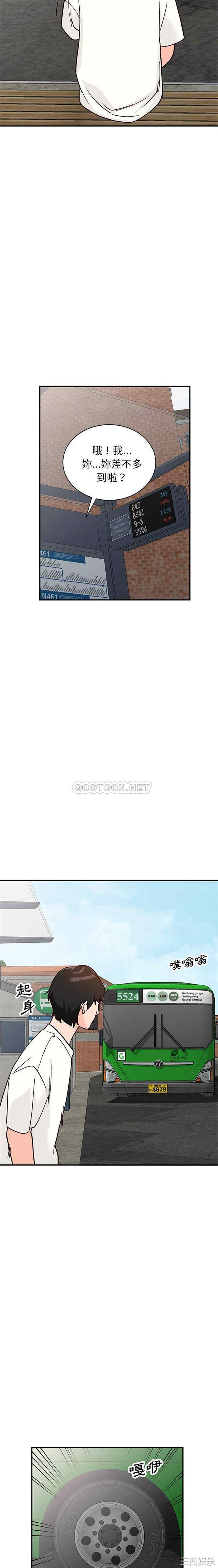 小镇上的女人们/她们的小秘密