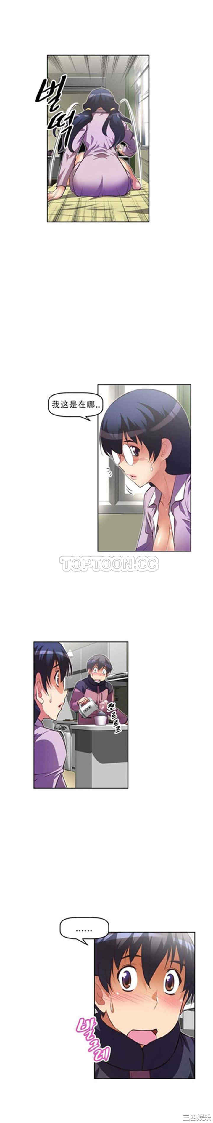 我的超级女友/本能觉醒