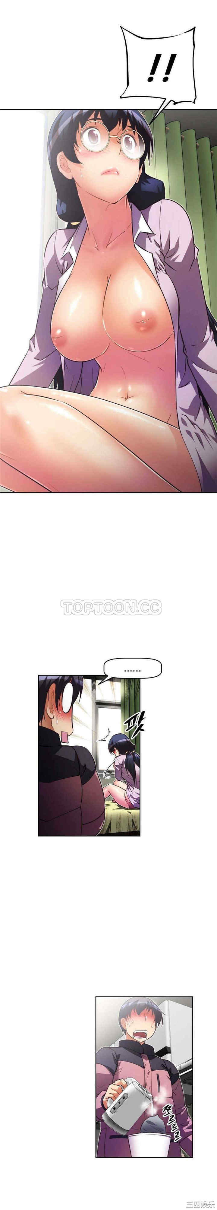 我的超级女友/本能觉醒