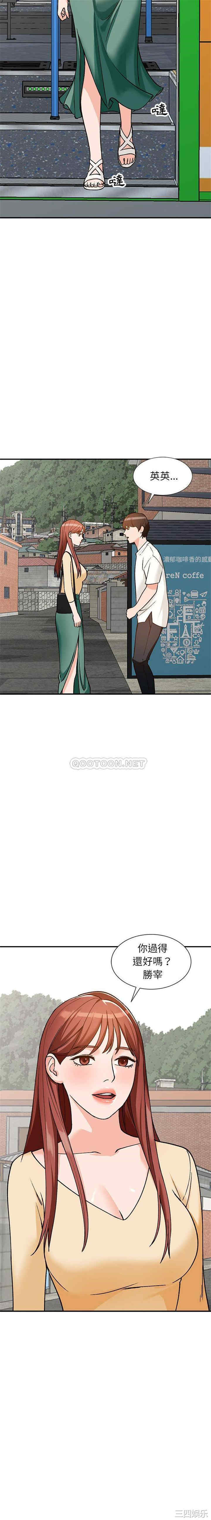 小镇上的女人们/她们的小秘密