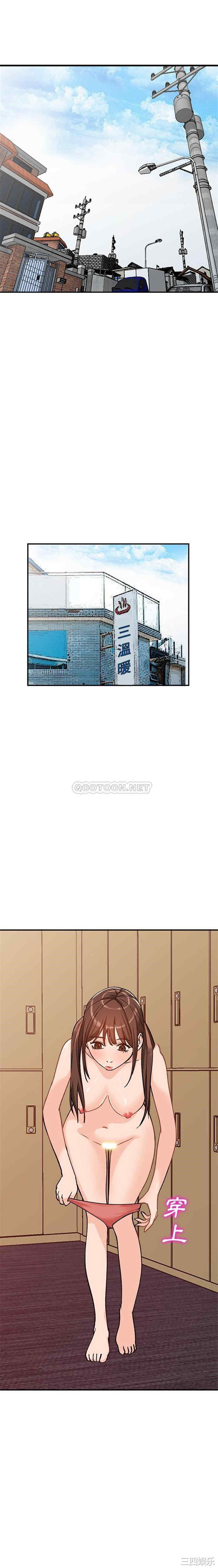 小镇上的女人们/她们的小秘密