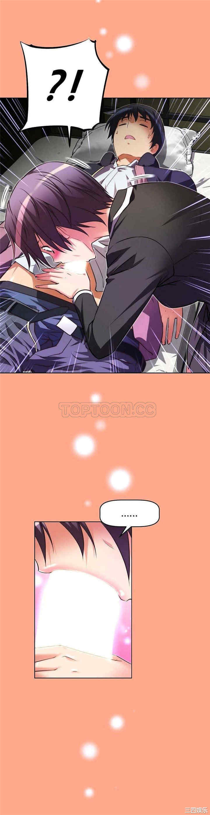 我的超级女友/本能觉醒