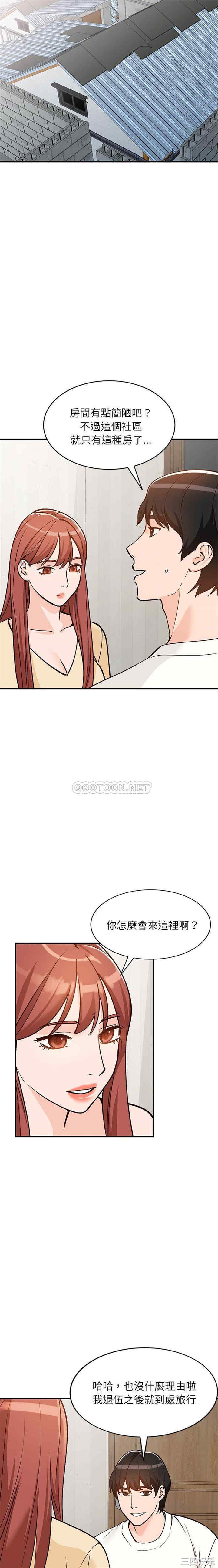 小镇上的女人们/她们的小秘密