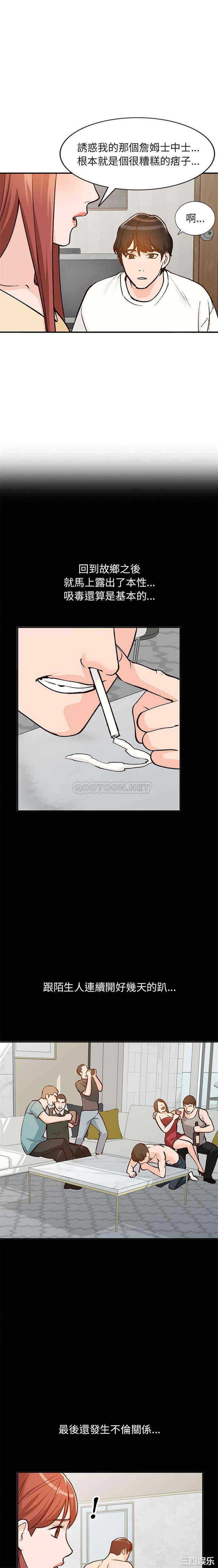 小镇上的女人们/她们的小秘密