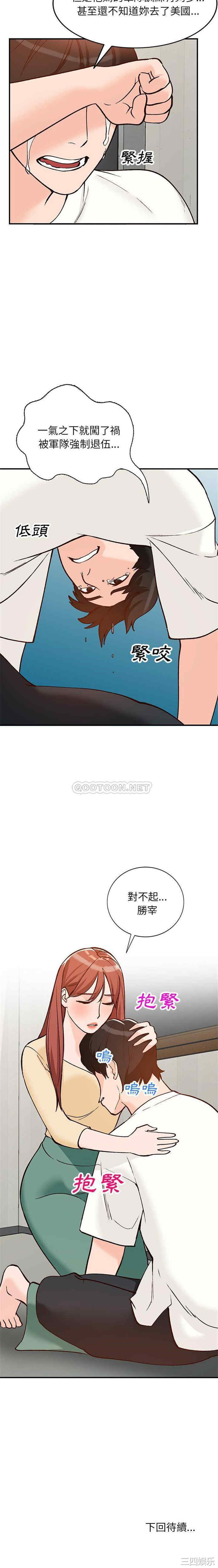 小镇上的女人们/她们的小秘密