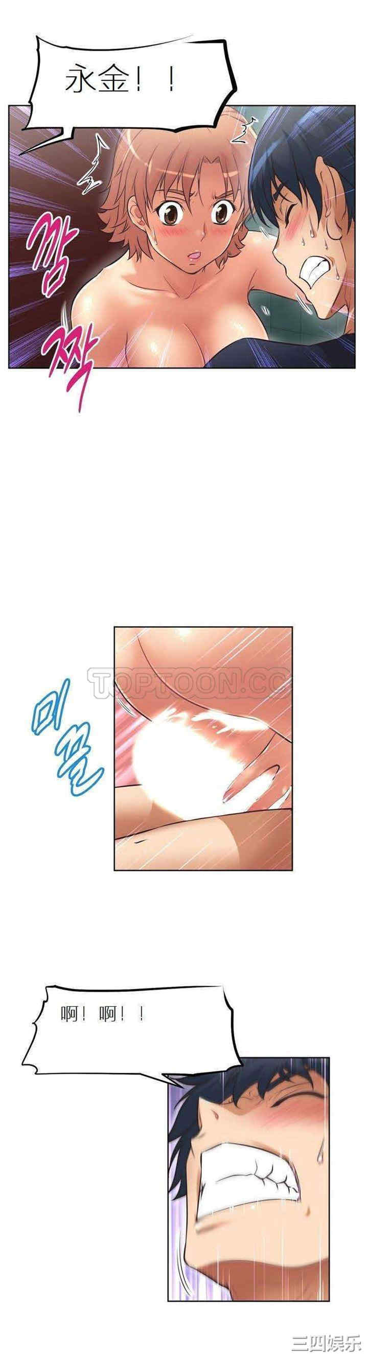 我的超级女友/本能觉醒