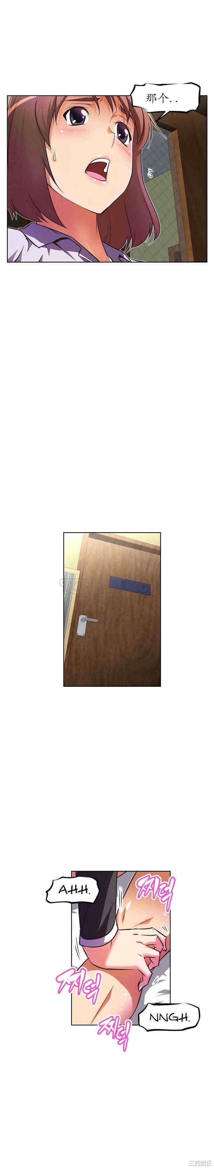 我的超级女友/本能觉醒