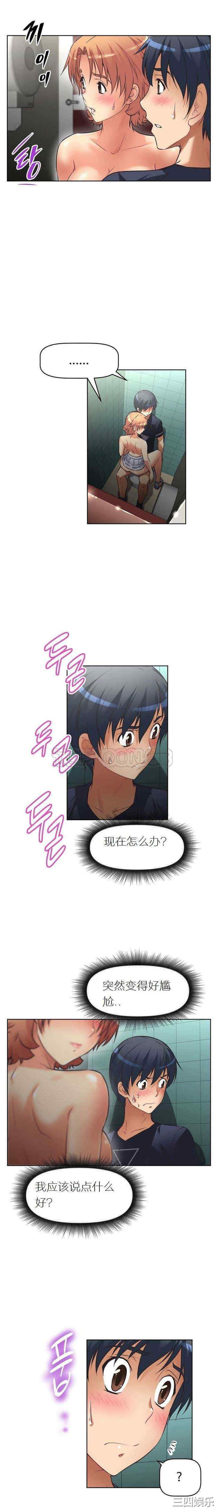 我的超级女友/本能觉醒