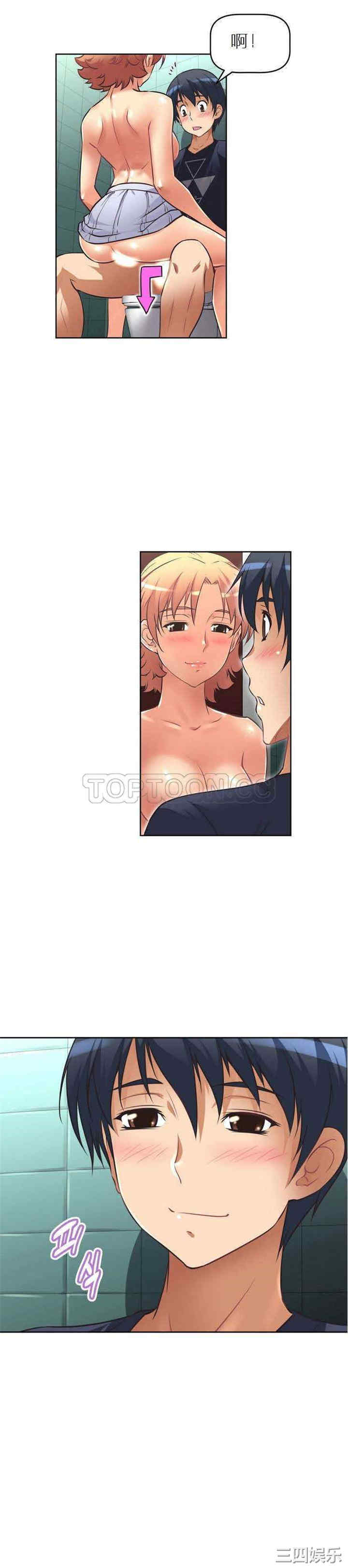 我的超级女友/本能觉醒