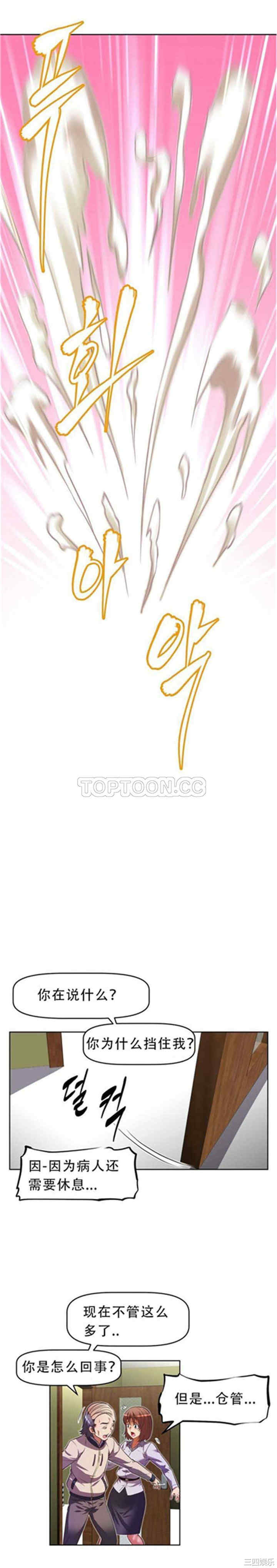 我的超级女友/本能觉醒