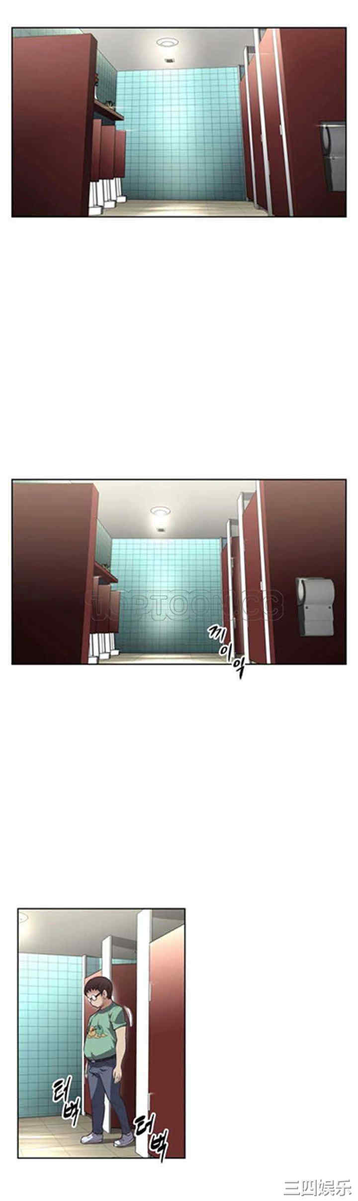 我的超级女友/本能觉醒