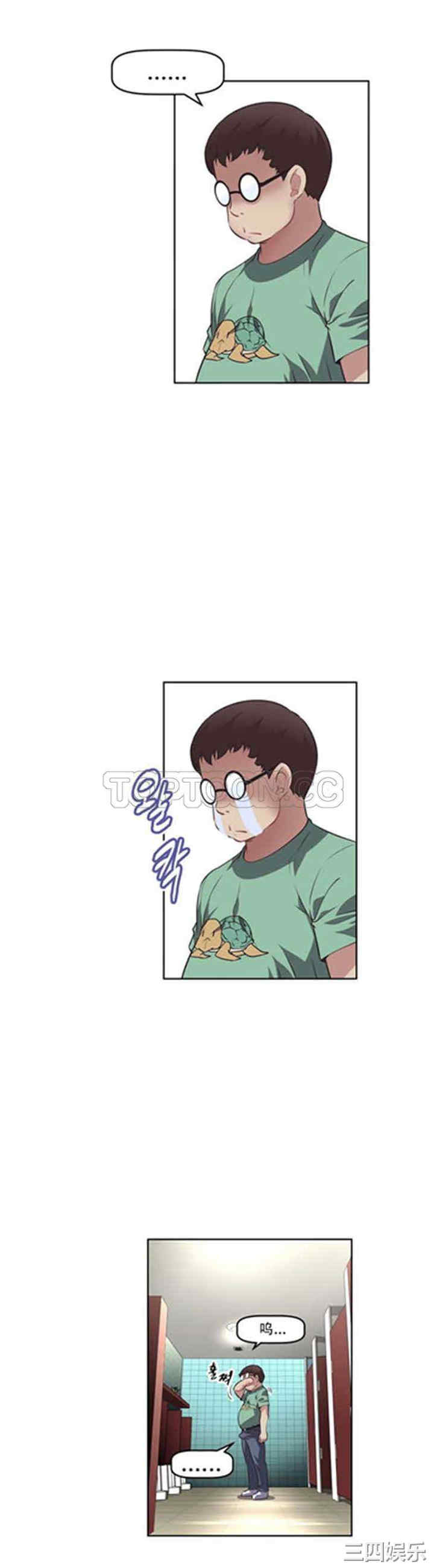 我的超级女友/本能觉醒