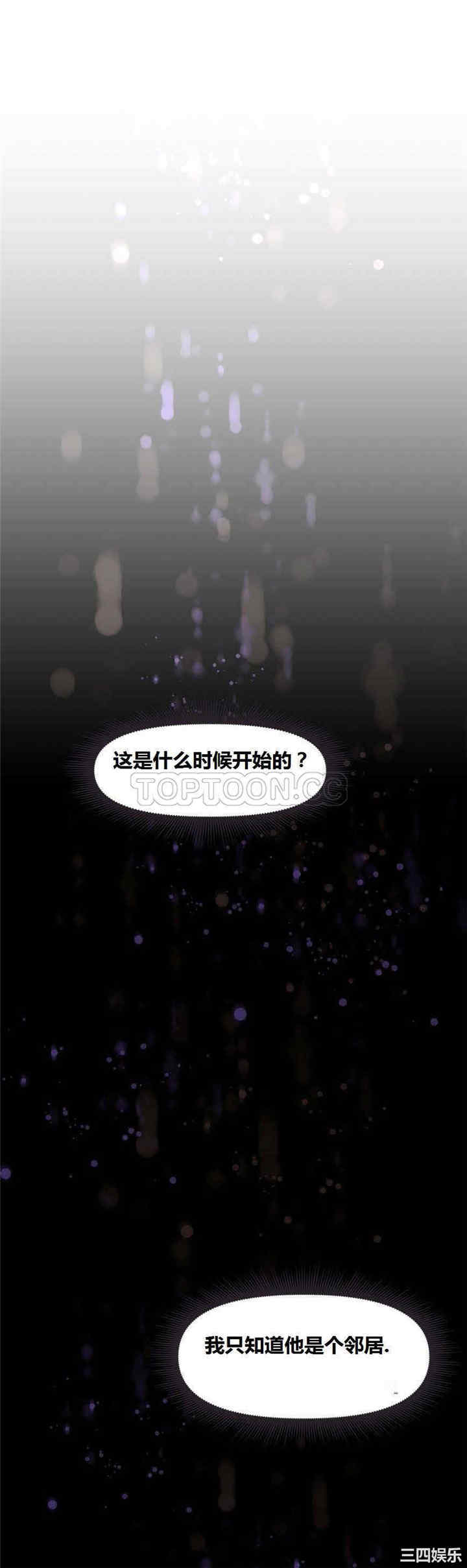 我的超级女友/本能觉醒