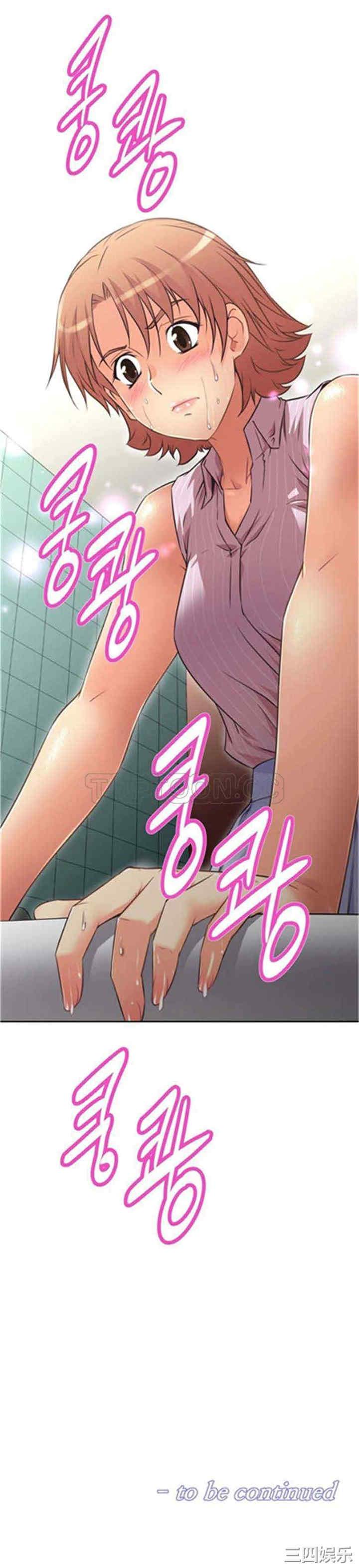 我的超级女友/本能觉醒