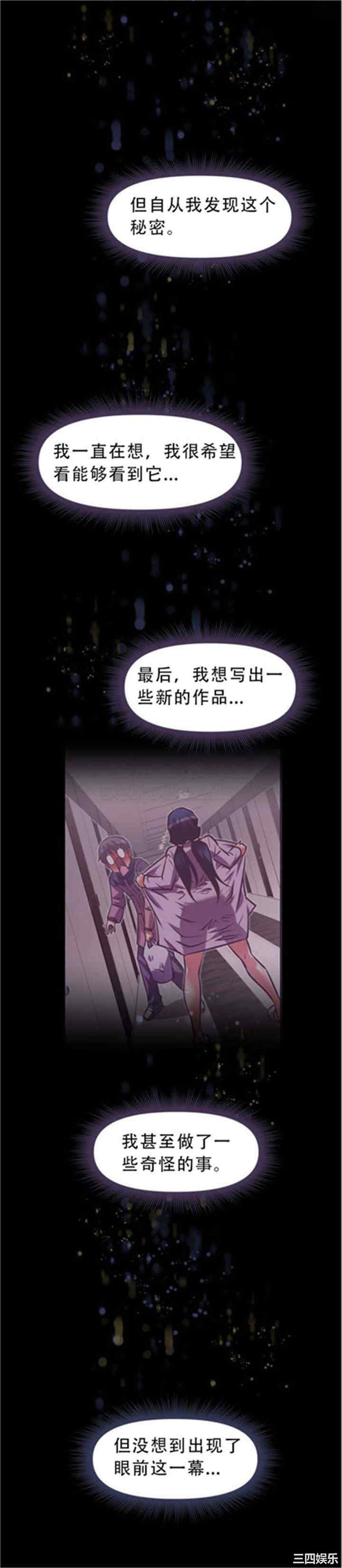 我的超级女友/本能觉醒