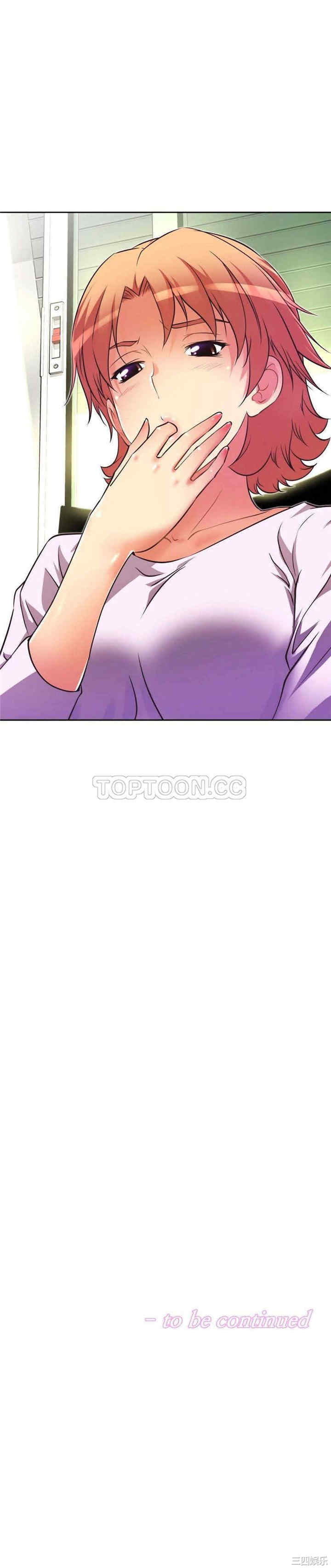 我的超级女友/本能觉醒