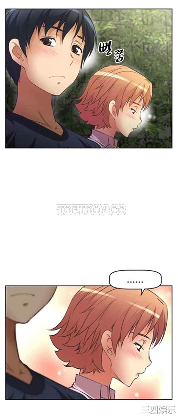 我的超级女友/本能觉醒