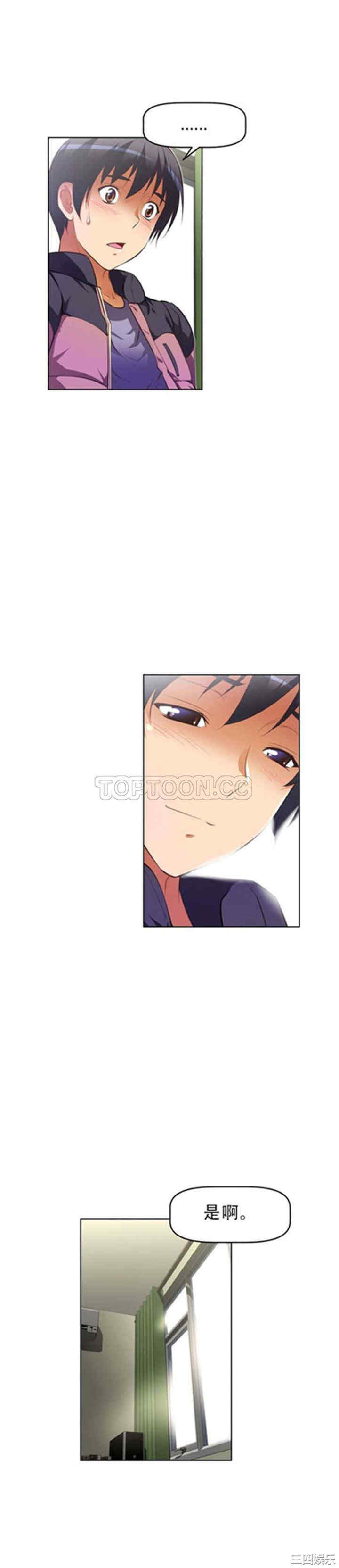 我的超级女友/本能觉醒