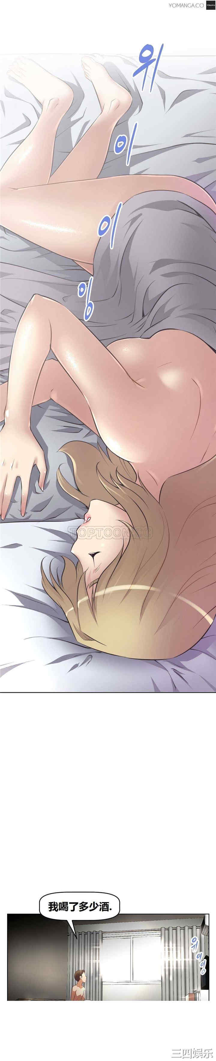 我的超级女友/本能觉醒