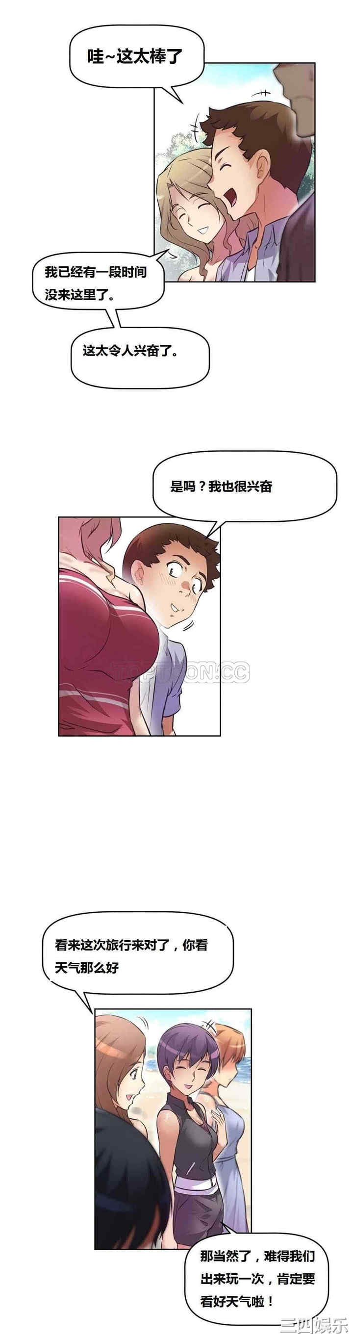 我的超级女友/本能觉醒