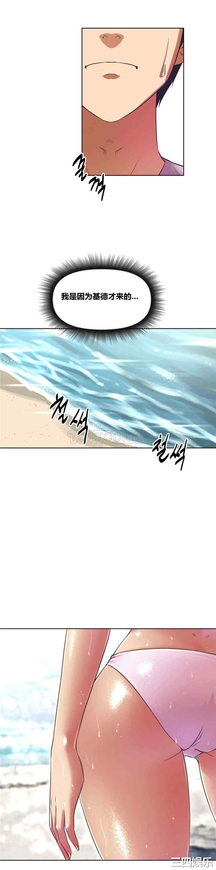 我的超级女友/本能觉醒