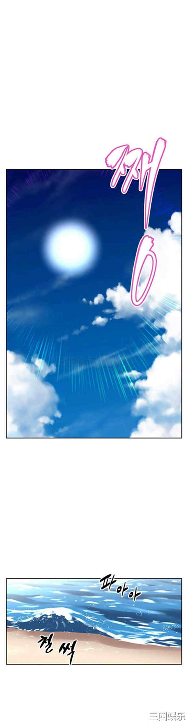 我的超级女友/本能觉醒