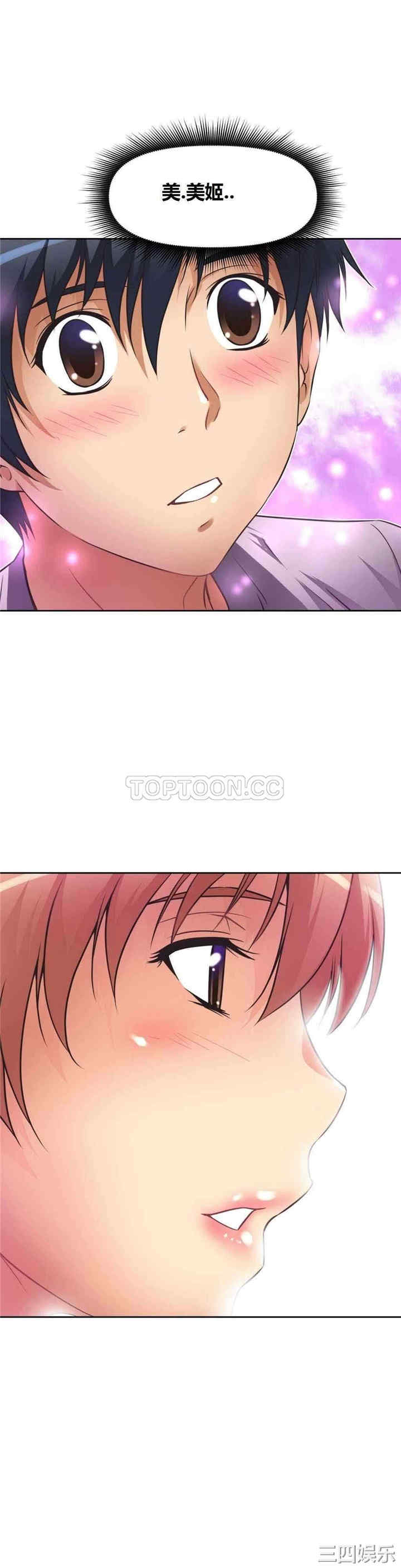 我的超级女友/本能觉醒