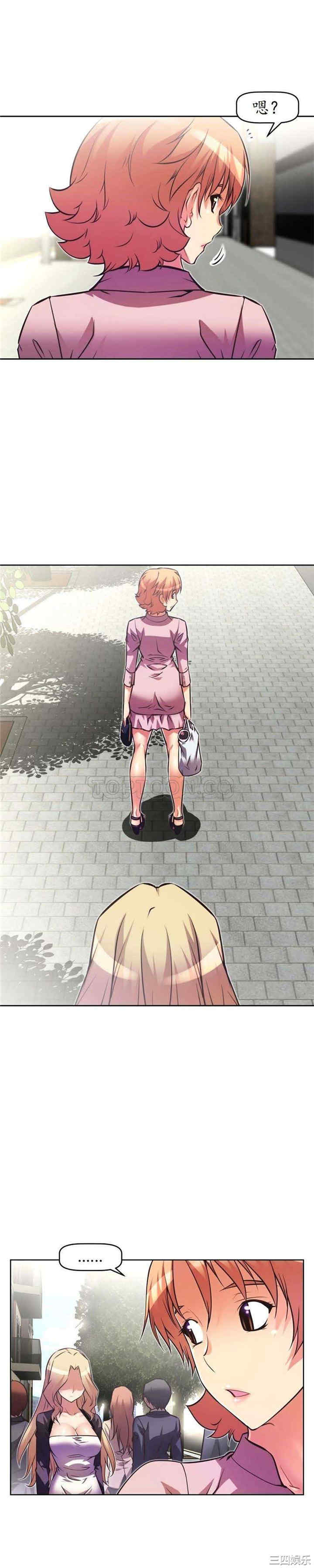 我的超级女友/本能觉醒