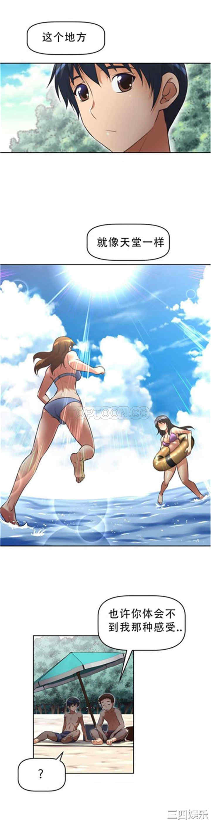 我的超级女友/本能觉醒