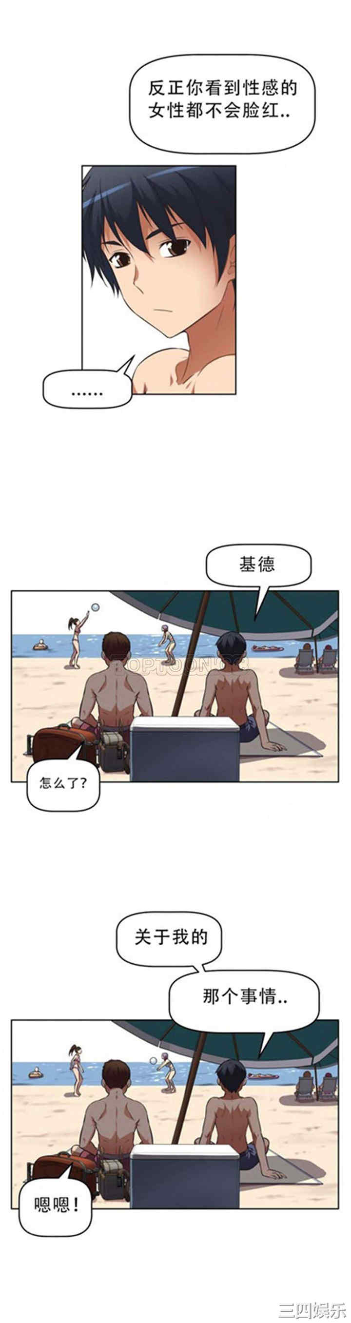 我的超级女友/本能觉醒