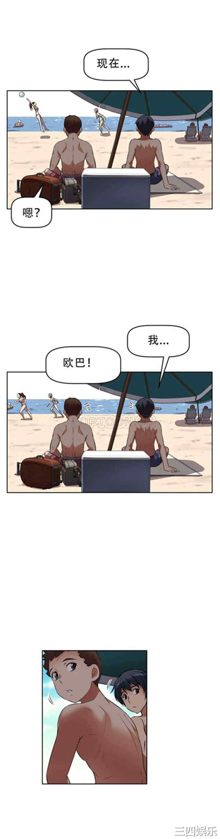 我的超级女友/本能觉醒