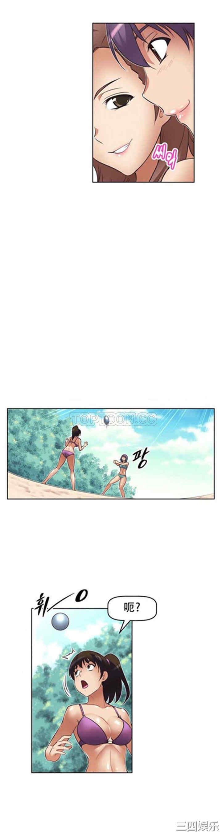 我的超级女友/本能觉醒