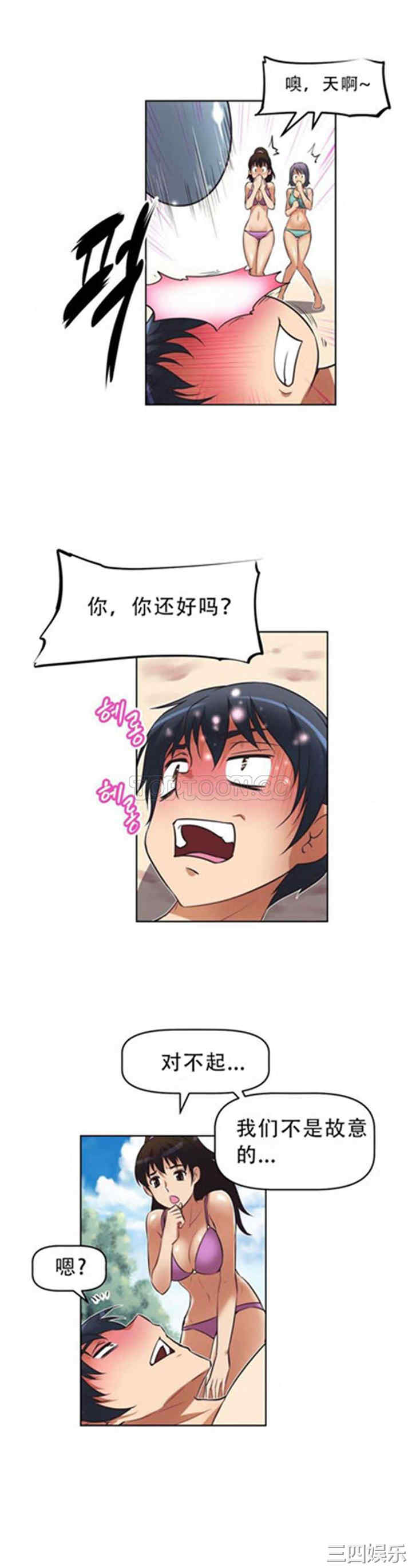 我的超级女友/本能觉醒