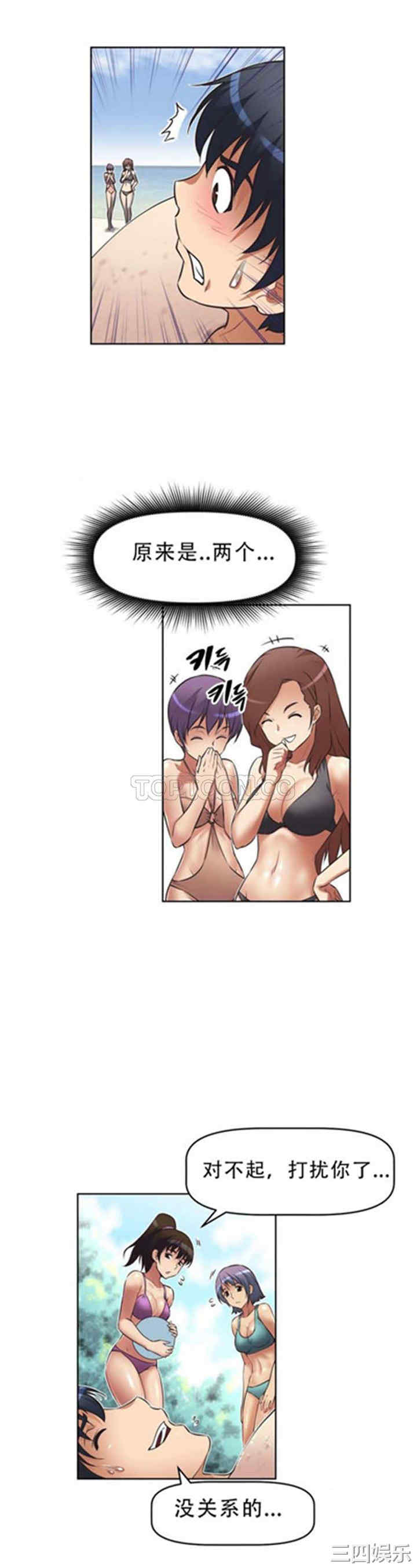 我的超级女友/本能觉醒