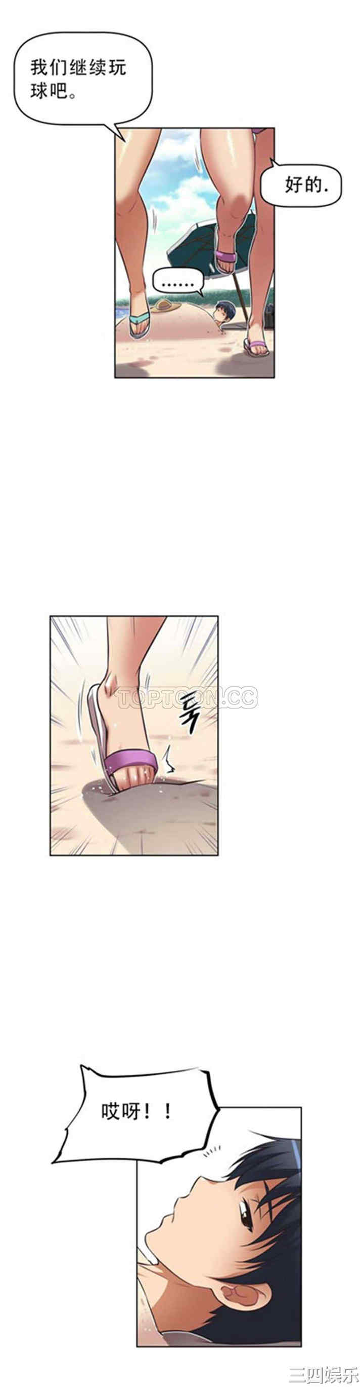 我的超级女友/本能觉醒