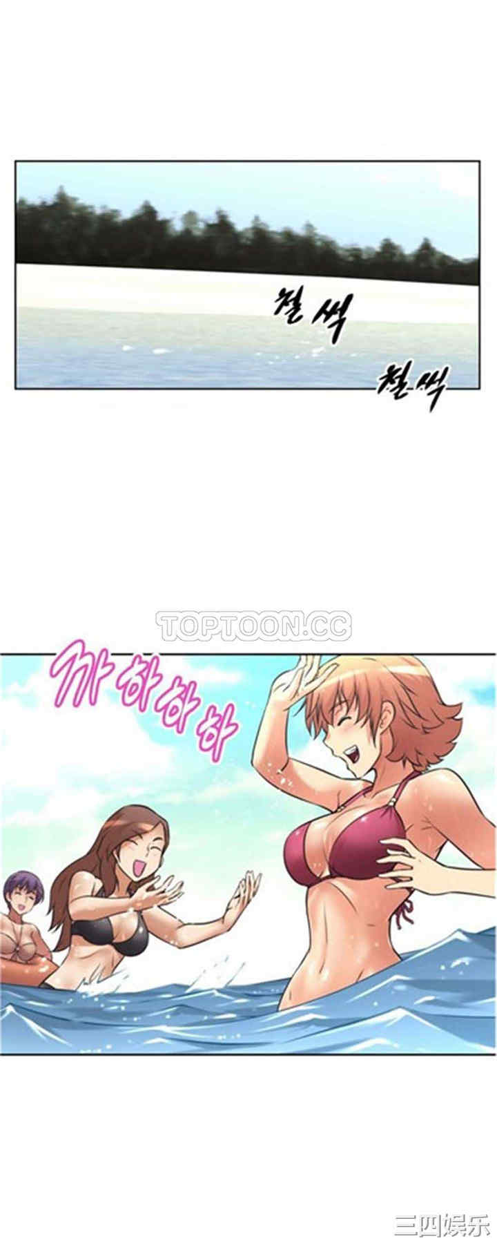 我的超级女友/本能觉醒