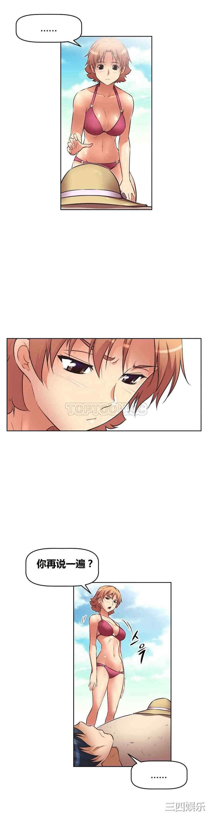 我的超级女友/本能觉醒