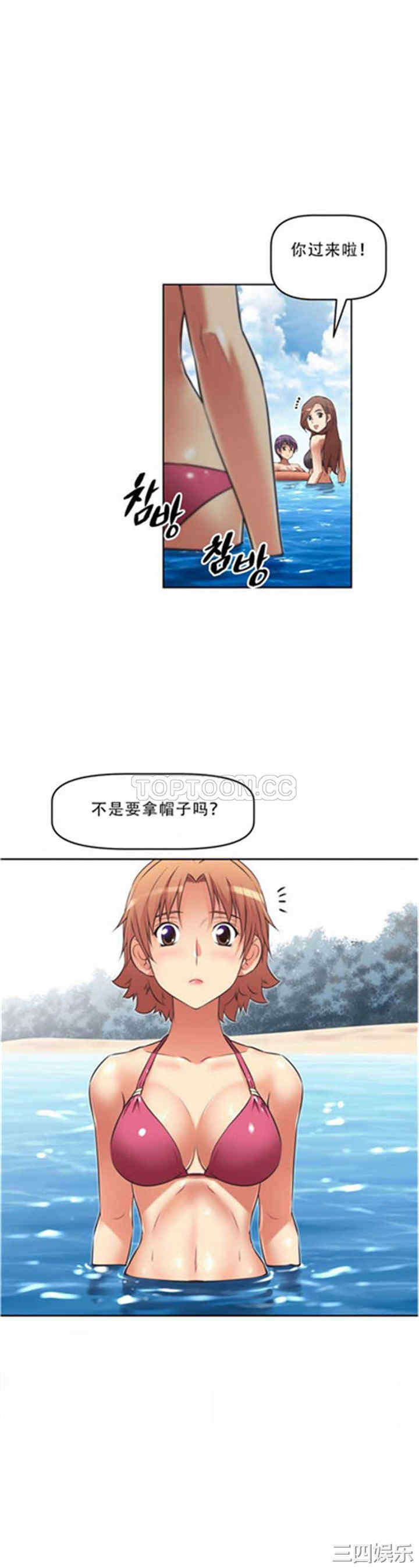 我的超级女友/本能觉醒