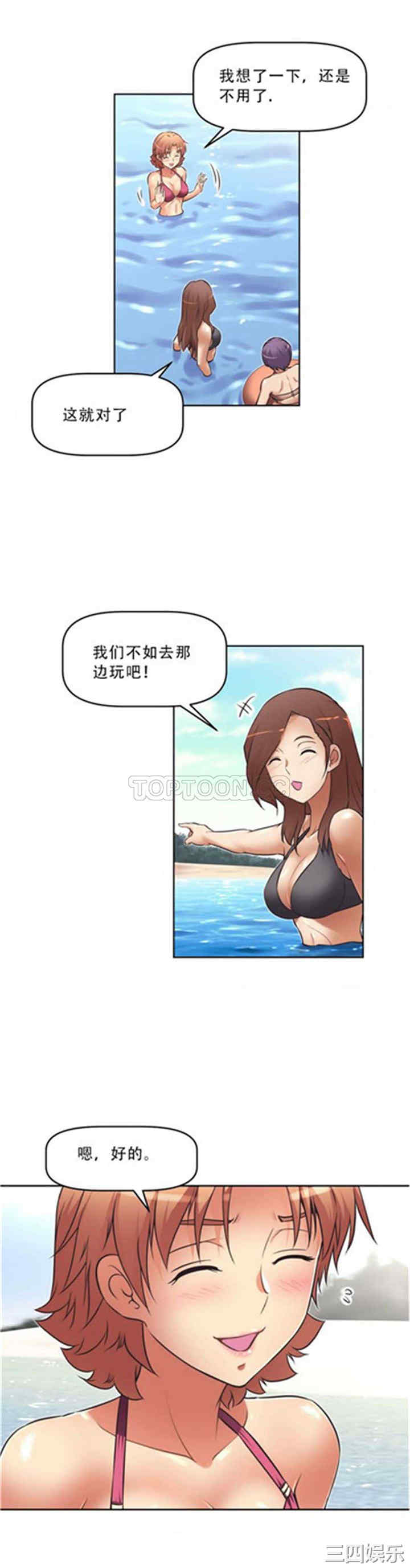 我的超级女友/本能觉醒